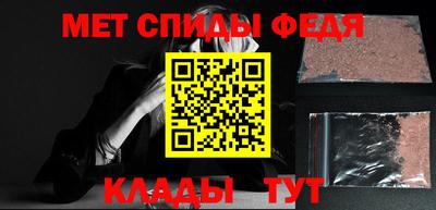 эйфоретик Партизанск