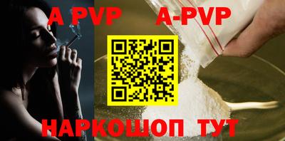 эйфоретик Партизанск