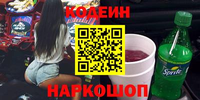 герыч Пенза