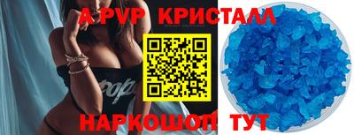 герыч Пенза