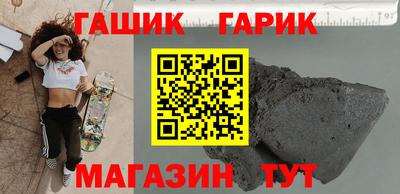 герыч Пенза