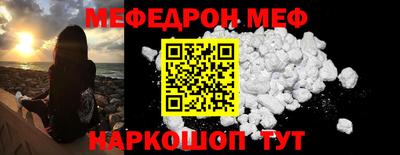 скорость mdpv Первоуральск