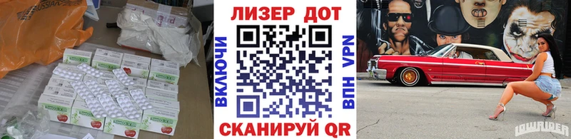 LSD-25 экстази ecstasy  Холмск 