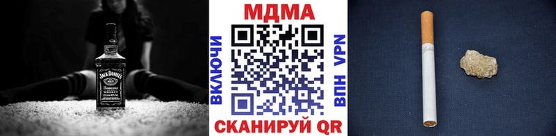 МДМА Molly  купить наркотики сайты  Холмск 
