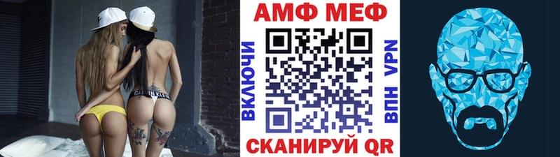 Первитин витя Холмск