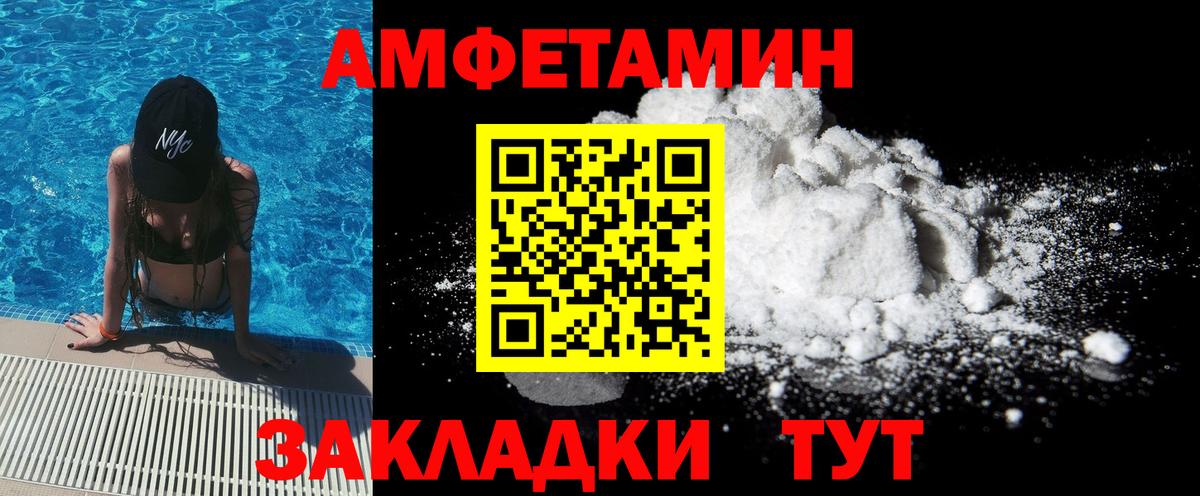 Первитин Декстрометамфетамин 99.9%  Вход с VPN  Холмск 