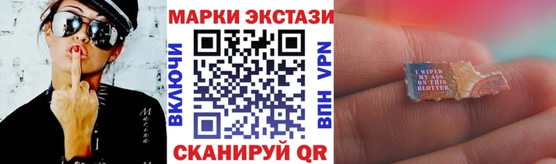 Наркотические марки 1,5мг  Холмск 