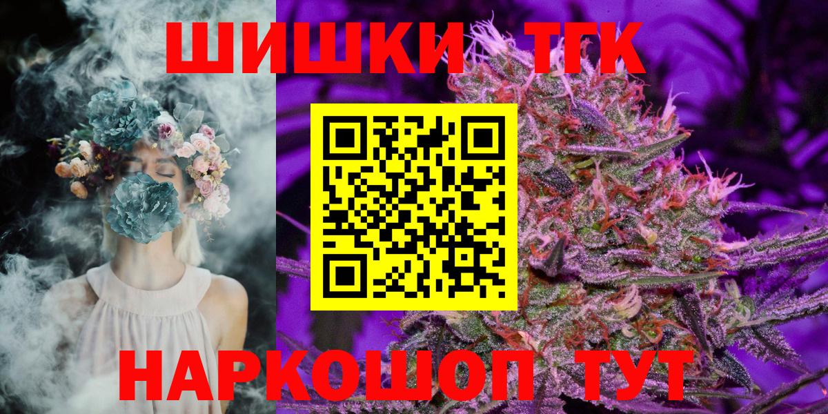 Конопля Ganja  Шишки марихуана конопля  Холмск  МАРИХУАНА White Widow  Вход с VPN 